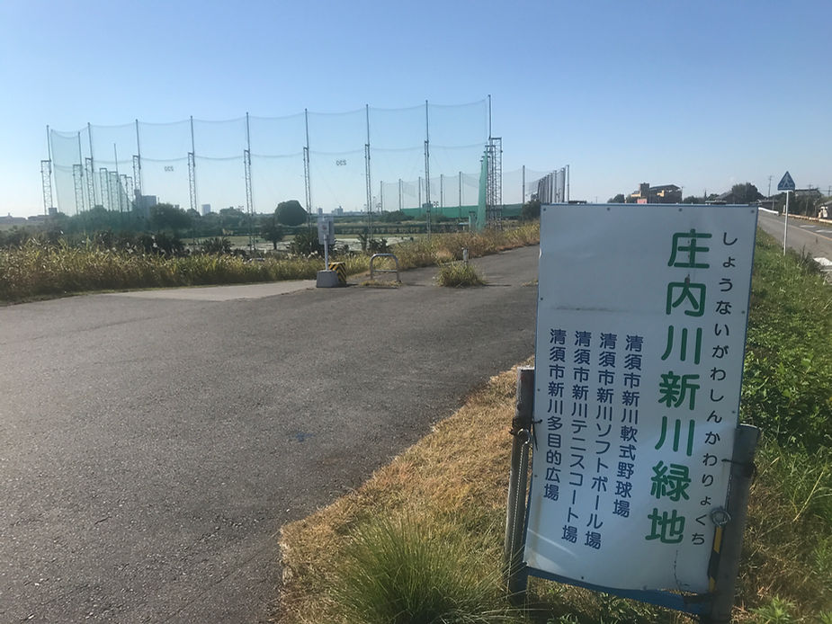 ようやくみつけた、公園への入り口。