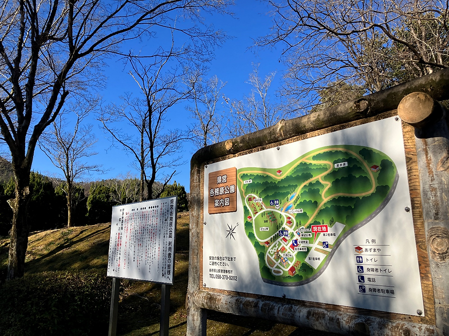 各務原公園の案内図