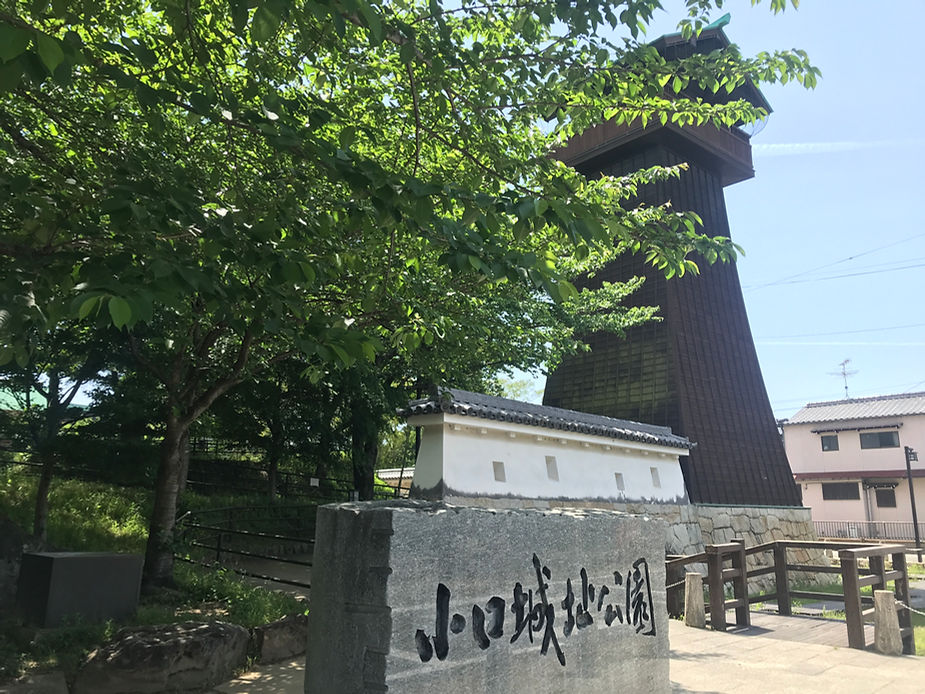 小口城址公園には、物見やぐらがあり、整備されています