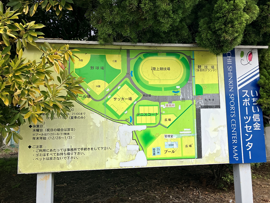 野球場、陸上競技場、テニスコートなどが示されている公園の平面図